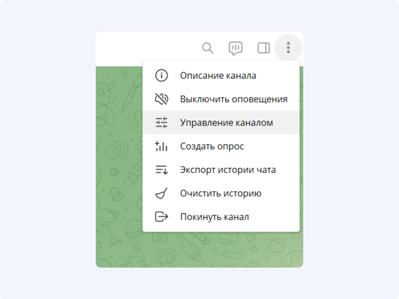 Зачем нужны комментарии в Телеграм-каналах и как с ними работать ...