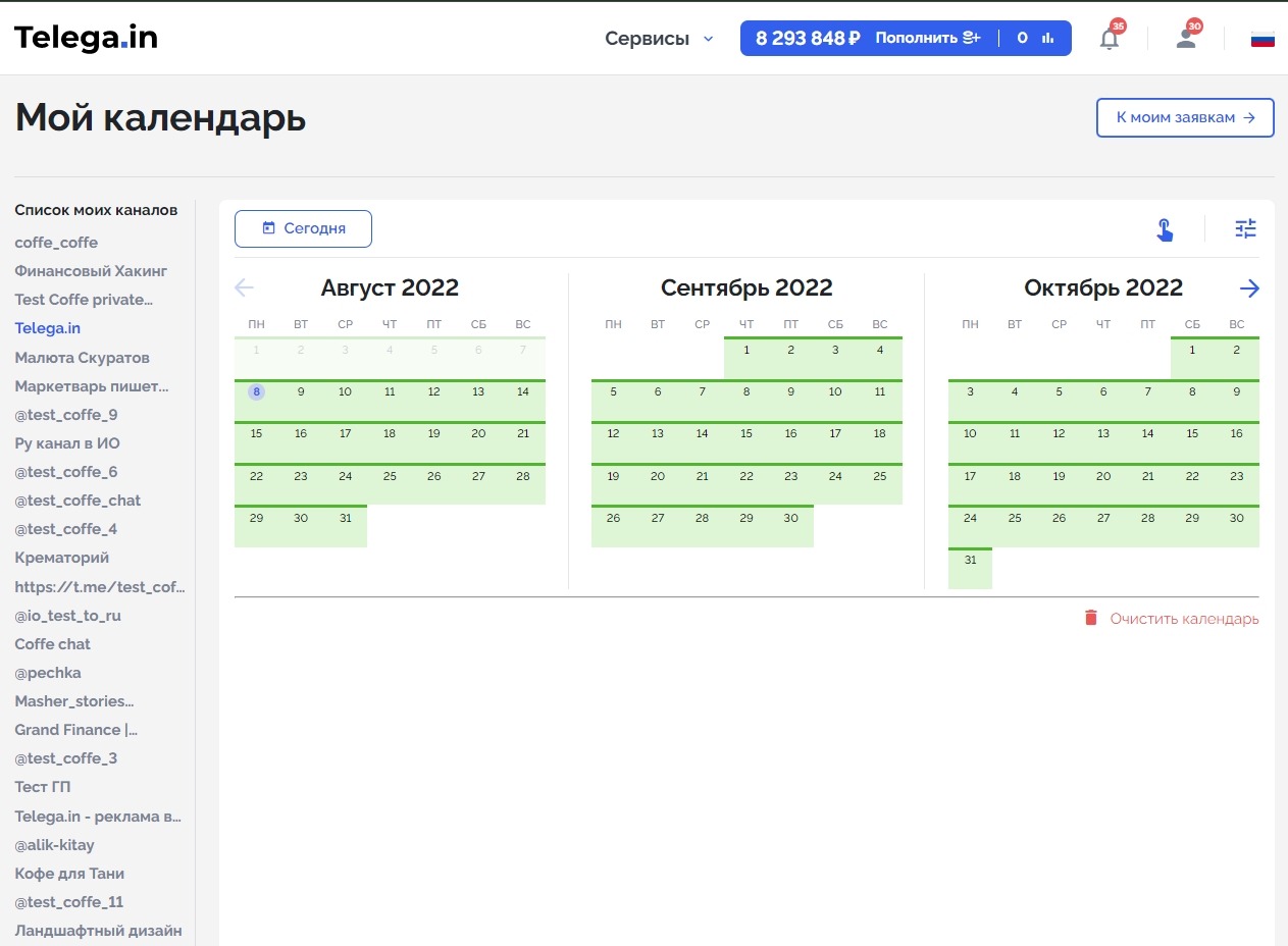 ДЛЯ ВАС - ПРАЗДНИКИ КАЖДЫЙ ДЕНЬ,ВАЖНЫЕ СОБЫТИЯ, ДАТЫ. OK.RU