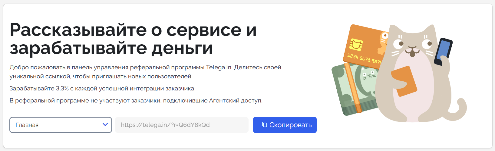 Screenshot_8.png